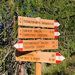 Bei der Pertinger Alm öffnen sich weitere Wandermöglichkeiten